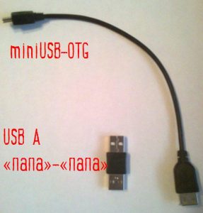miniUSB-OTG+USB-A-male-USB-A-male