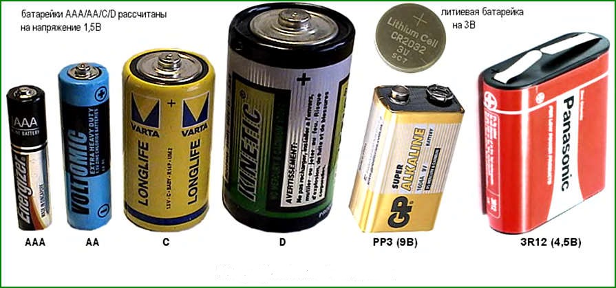  батарейки – особенности разных видов, как выбрать .