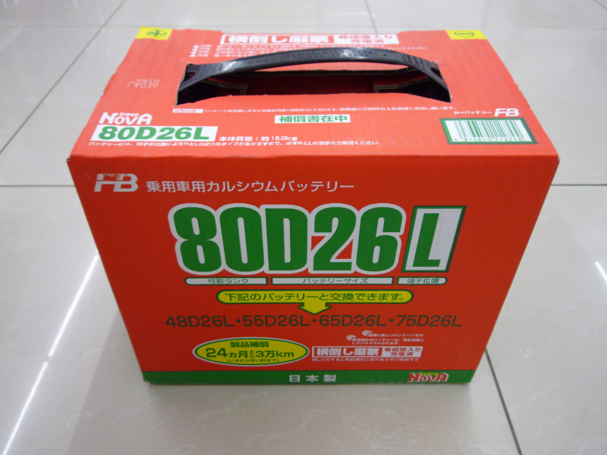 Battery 80. Super Nova 80d26l. Super Nova 55b24l. Furukawa Battery 80d26l. 80d26l аккумулятор super Nova.
